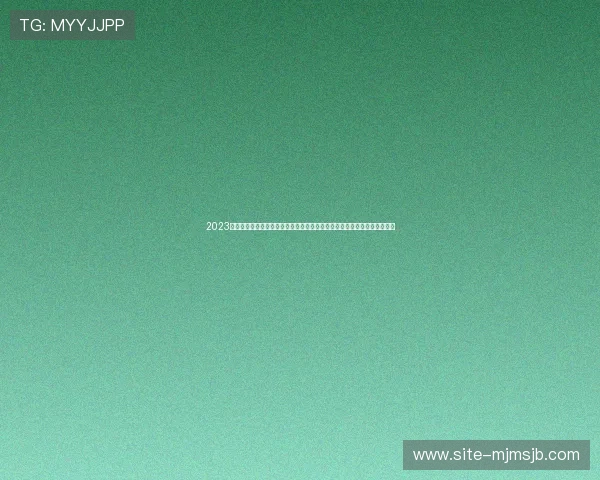 2023年世界杯球队排名与档次详细对比,帮助球迷掌握最新比赛动态与实力分布 2023年世界杯球队排名与档次详细对比,帮助球迷掌握最新比赛动态与实力分布