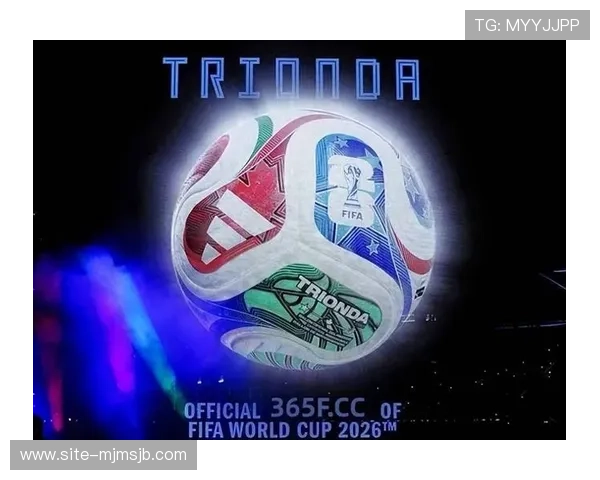 2026年世界杯比赛时间及赛程安排全景图解