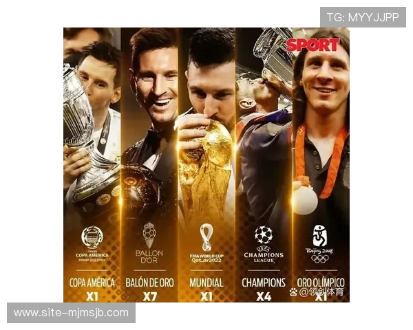 从历史角度看世界杯金球奖含金量的变化趋势与未来发展方向