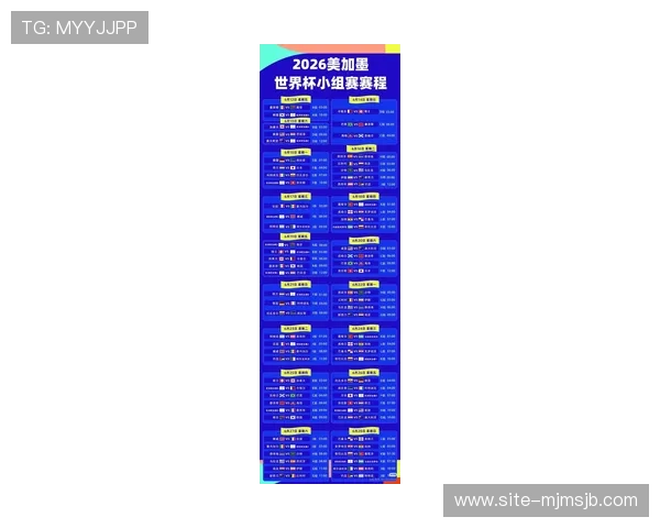 2026世界杯预选赛录像回放最新完整视频全场精彩瞬间回顾 2026世界杯预选赛录像回放最新完整视频全场精彩瞬间回顾