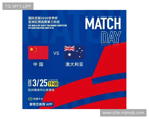 2026年世界杯北京时间几点，详细解析比赛日程和观赛时间安排