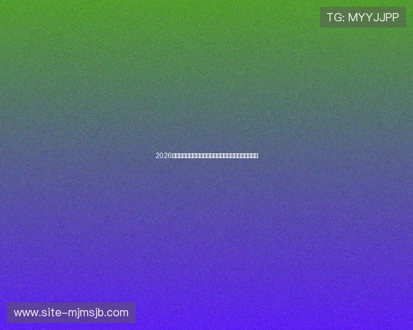 2026年世界杯由哪些国家联合举办，详细赛事地点和时间安排