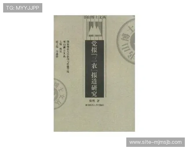 央视世界杯报道团队的专业素养与多平台多角度报道策略探讨