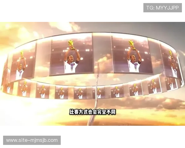 美加墨世界杯时间冲突问题带来的挑战与应对措施，提升全球球迷满意度