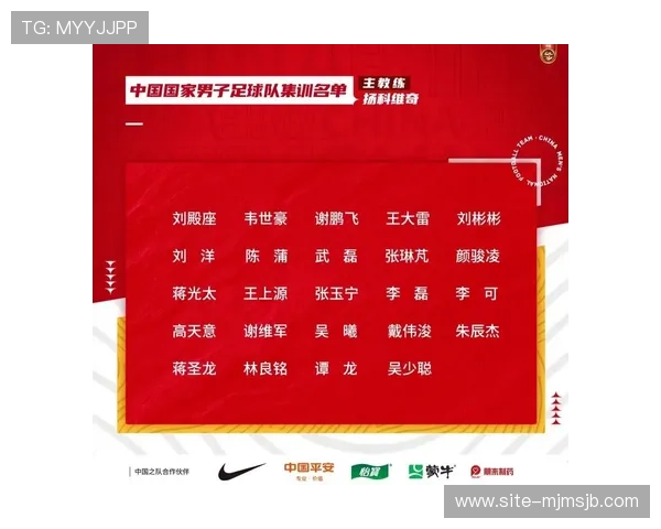 2026世界杯亚洲区预选赛附加赛详细赛制规则及晋级路径全面解读
