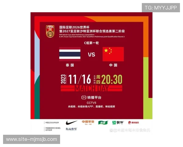 2026年世界杯亚洲区预选赛赛制规则详解及最新变化分析 2026年世界杯亚洲区预选赛赛制规则详解及最新变化分析
