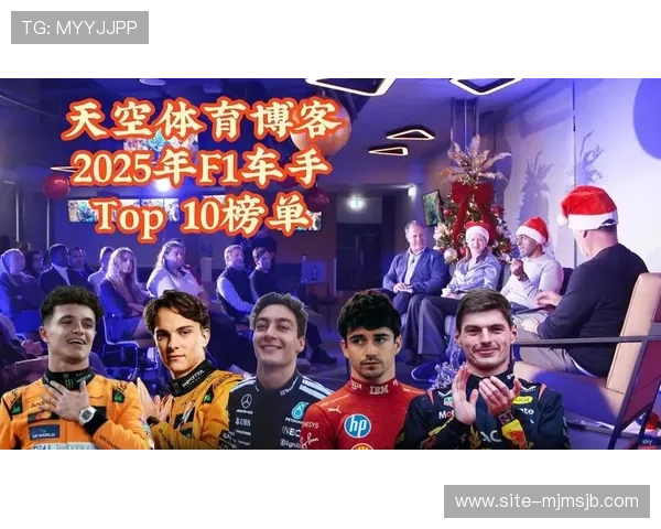 F1天空体育在线直播如何满足不同用户的个性化观看需求与偏好
