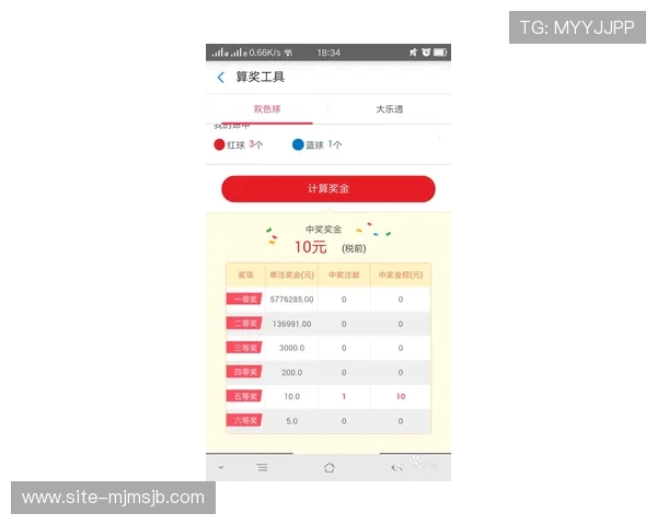 中国竞彩足彩官网首页网介绍多样化的投注方式和便捷的支付渠道满足不同用户需求 中国竞彩足彩官网首页网介绍多样化的投注方式和便捷的支付渠道满足不同用户需求