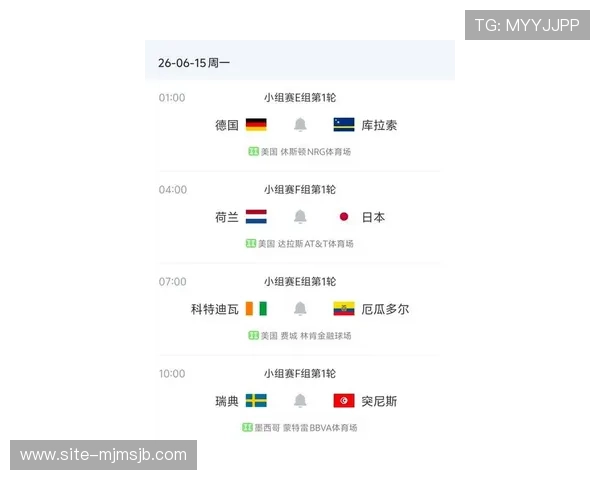 2026年世界杯瑞典与突尼斯比赛风险提示及赛事安全注意事项 2026年世界杯瑞典与突尼斯比赛风险提示及赛事安全注意事项