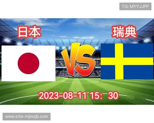 世界杯日本瑞典竞猜规则详细解析帮助玩家全面了解投注流程与注意事项 世界杯日本瑞典竞猜规则详细解析帮助玩家全面了解投注流程与注意事项