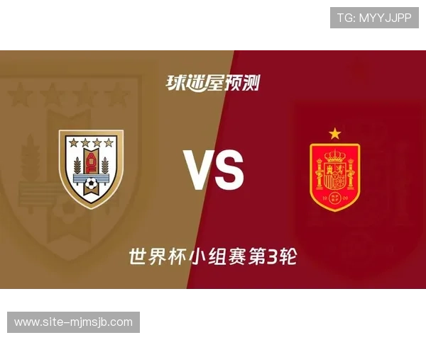 乌拉圭对西班牙比赛开赛时间及赛前赛事亮点预告 乌拉圭对西班牙比赛开赛时间及赛前赛事亮点预告